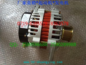 康明斯JFZ2842F 4932319发电机供应信息 品质保障、现货批发与厂家直供优势解析
